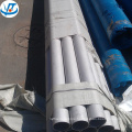 seamless 316 50mm diameter stainless steel pipe with low price